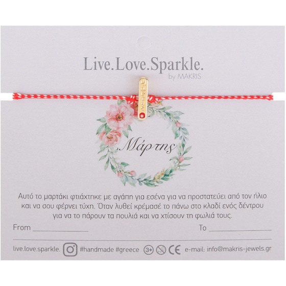 Βραχιόλι Μαρτάκι Live.Love.Sparkle Στικ Μάρτης Ματάκι image 0