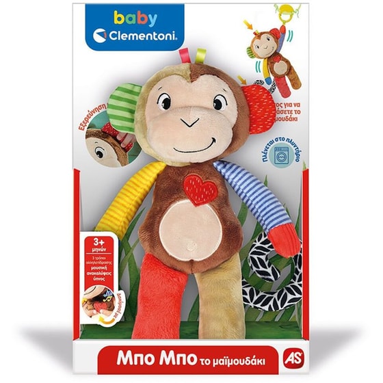 Βρεφικό Κρεμαστό Παιχνίδι Δραστηριοτήτων Baby Clementoni Μπο Μπο Το Μαϊμουδάκι image 6