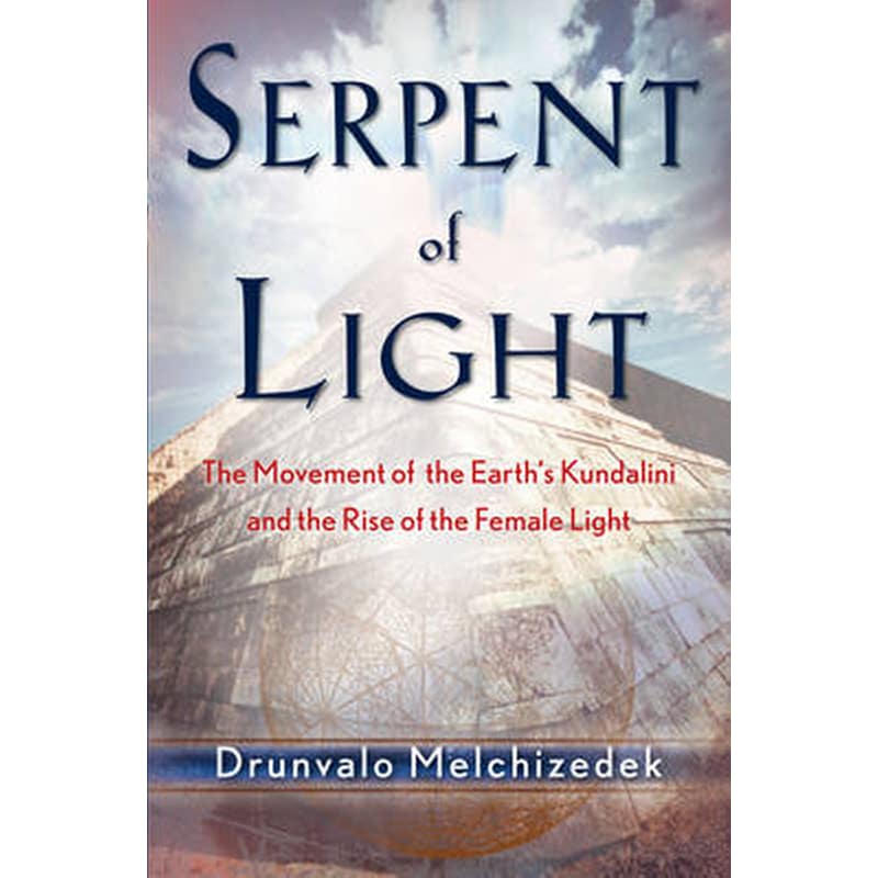 Serpent of Light
