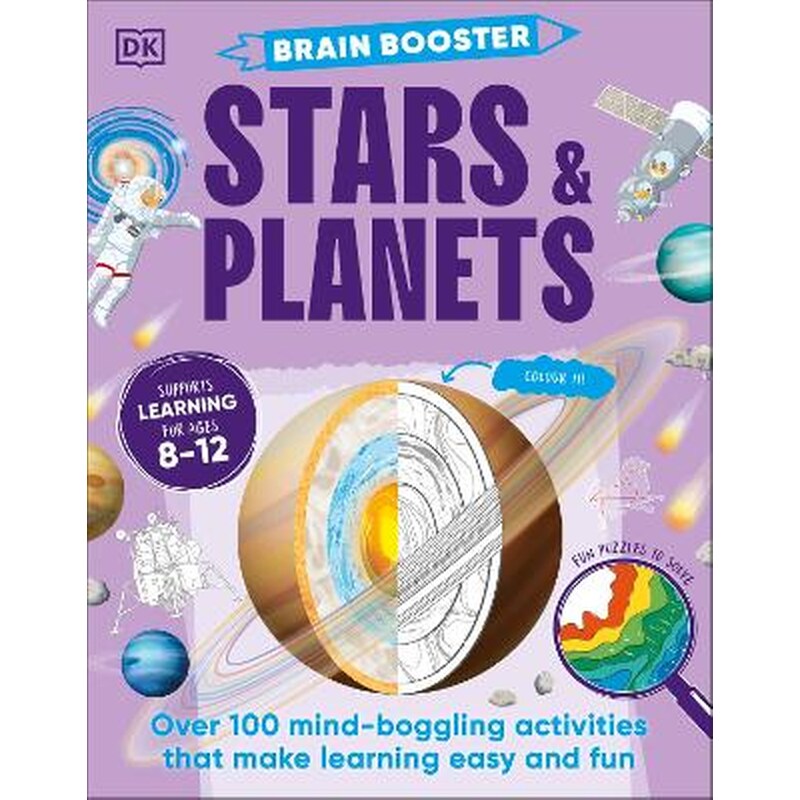 Brain Booster Stars and Planets