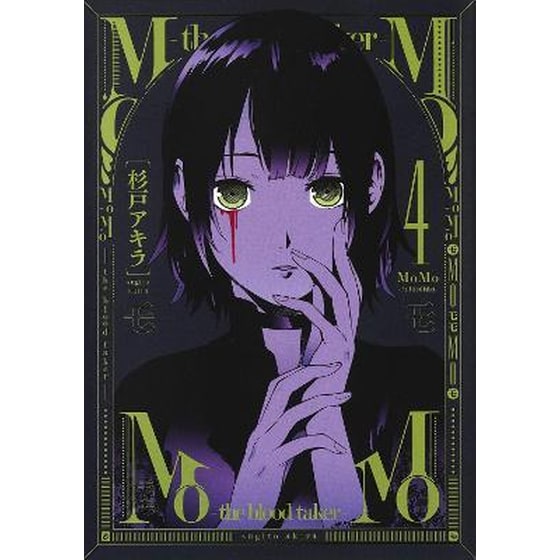 MoMo -the blood taker-, Vol. 4 image 0
