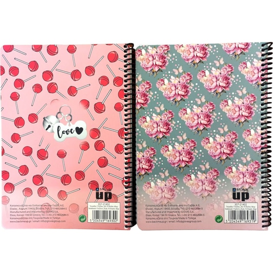 Τετράδιο Σπιράλ Back Me Up B6 2 Θεμάτων 80 Φύλλων Love Poodle-Butterfly Unicorn (1 Τεμάχιο) - Τυχαία Επιλογή Σχεδίου image 1