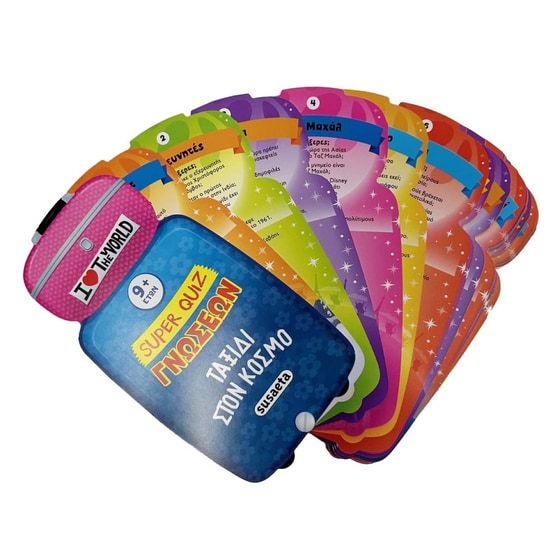 Super Quiz Γνώσεων 5 -Ταξίδι στον κόσμο image 1