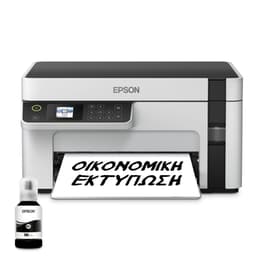 Epson EcoTank M2120 Ασπρόμαυρο Πολυμηχάνημα A4 με WiFi (C11CJ18402)