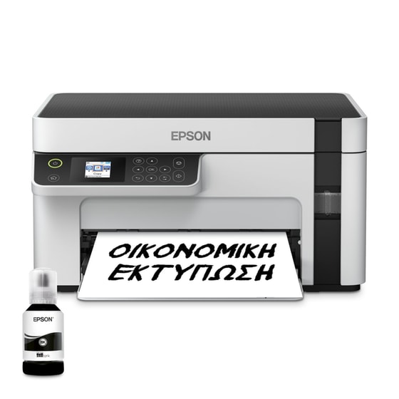 Epson EcoTank M2120 Ασπρόμαυρο Πολυμηχάνημα A4 με WiFi (C11CJ18402) image 0