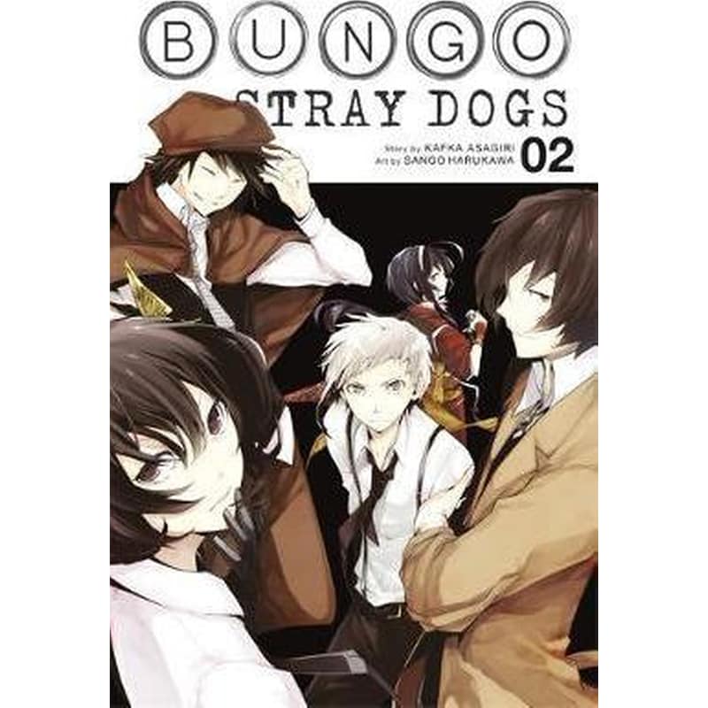 Bungo Stray Dogs, Vol. 2