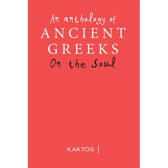 An Anthology οn the Soul image 0