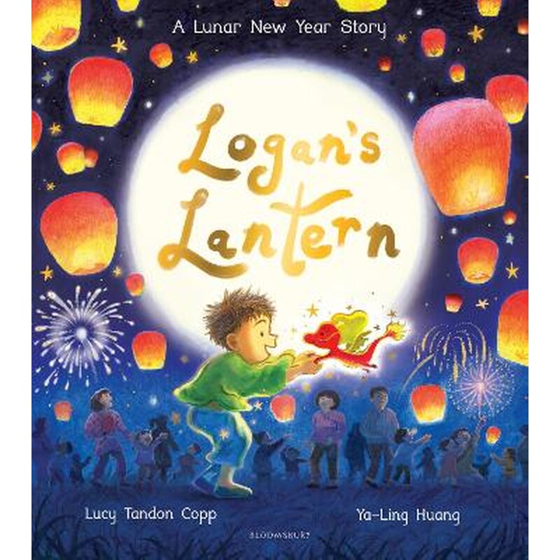 Logans Lantern