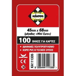 100 Θήκες για Κάρτες Sleeves Μέγεθος Mini Euro 45x68mm (Κάισσα)