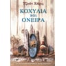 product-thumbnail