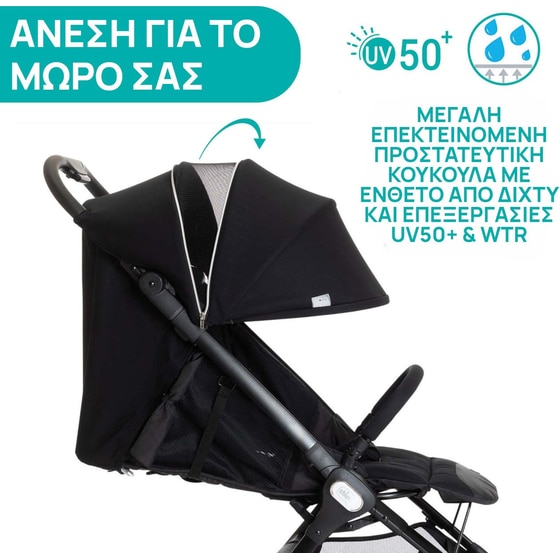 Chicco Καρότσι Μωρού We με Τσάντα Μεταφοράς Μαύρο image 5