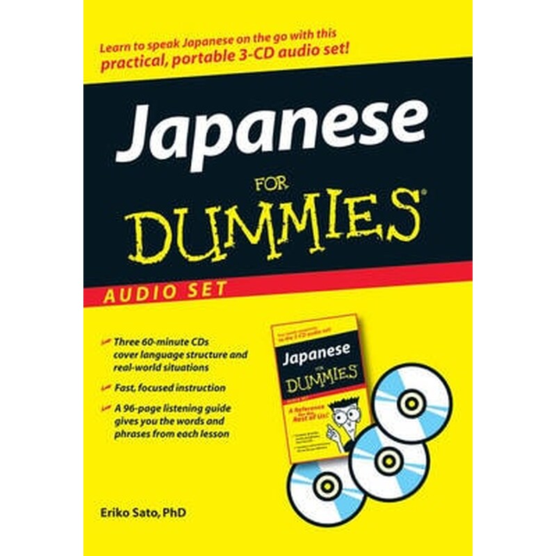 Japanese For Dummies Audio Set