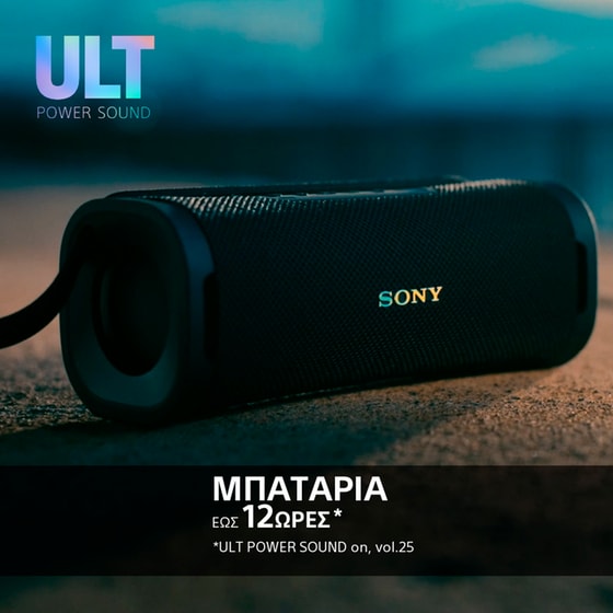 Sony ULT FIELD 1 Φορητό Ηχείο - Μαύρο image 6