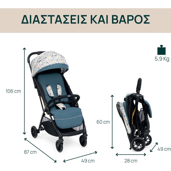 Chicco Καρότσι Μωρού Glee Joyful Teal image 6