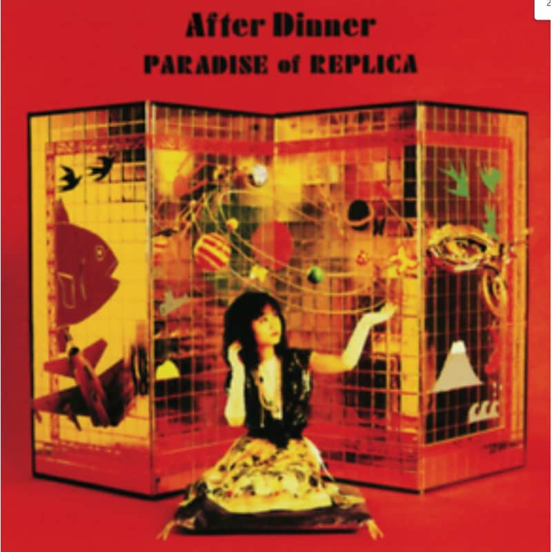 Paradise Of Replica (LP)