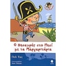 product-thumbnail