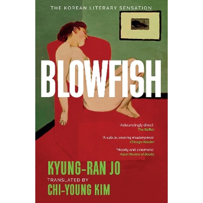 Blowfish