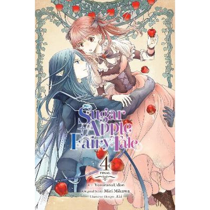 Sugar Apple Fairy Tale, Vol. 4 (manga)