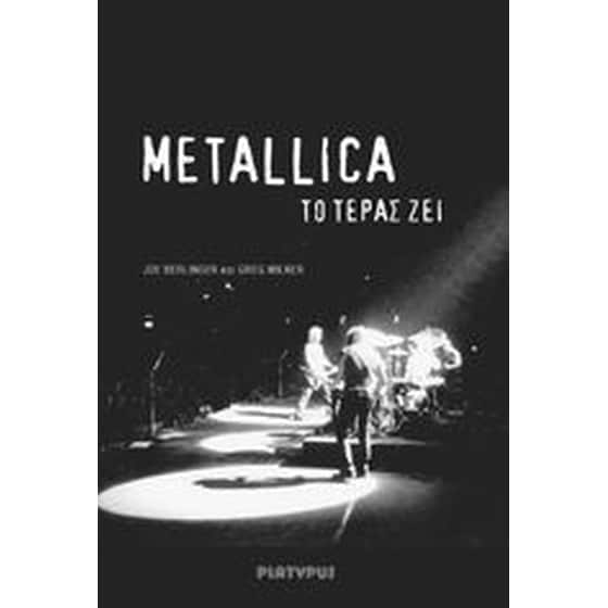 Metallica image 0