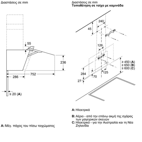 NEFF N 50 D65IFN1S0 60 cm Μαύρο Απορροφητήρας Καμινάδα Τζάκι image 5
