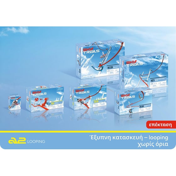 PLAYMOBIL®&nbsp; Sky Trails: Looping (71972) image 4