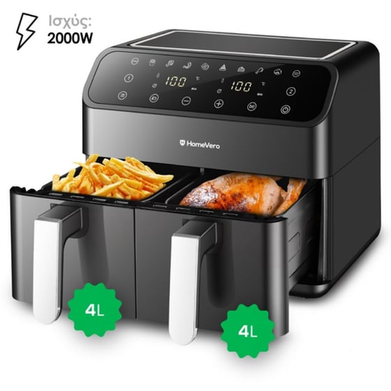 HOMEVERO HV-AF8DD με Διπλό Αποσπώμενο Κάδο 2000 W 8 L Μαύρο Φριτέζα Αέρος image 1