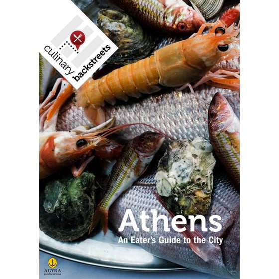 Athens- An Eater’s Guide to the City image 0