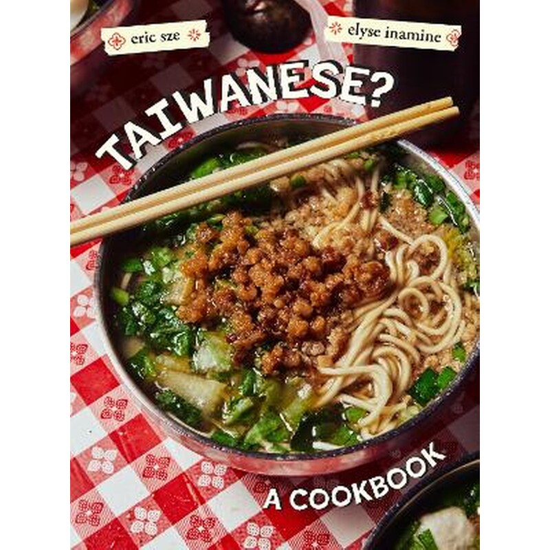 Taiwanese?