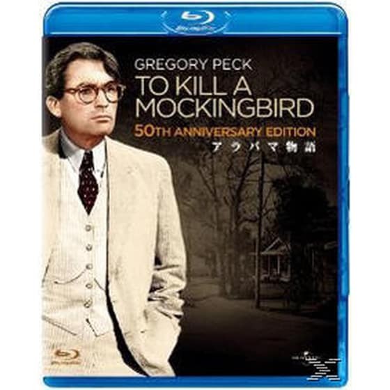 To kill a Mockingbird image 0