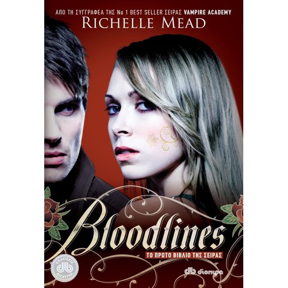 Bloodlines image 0