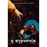 product-thumbnail