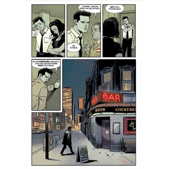 Fight Club 2 - Τεύχος 0 image 2