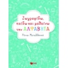 product-thumbnail