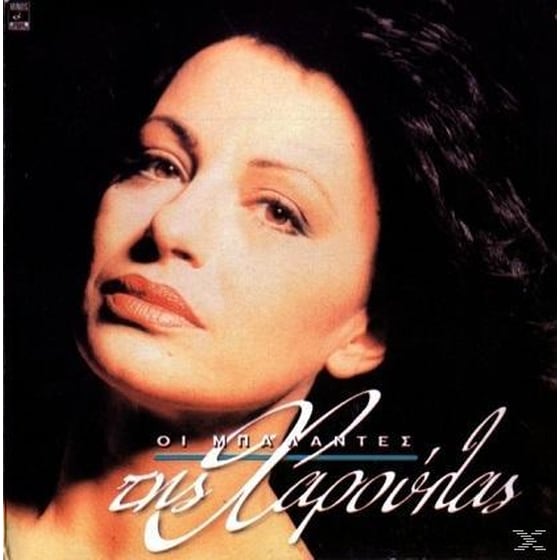 Oi Badantes Tis Charoudas image 0