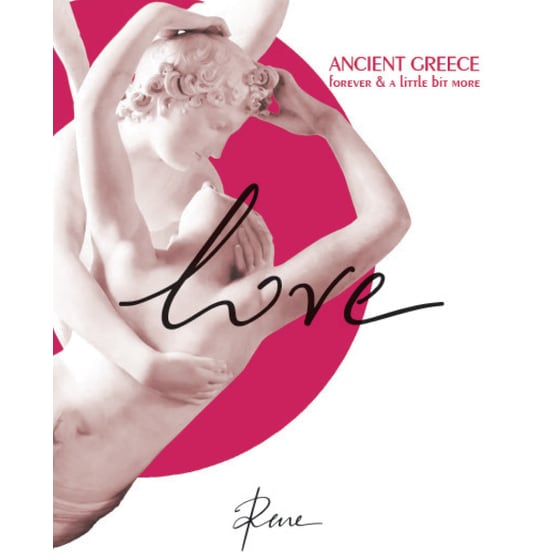 Αγάπη (Αγγλικά) image 0