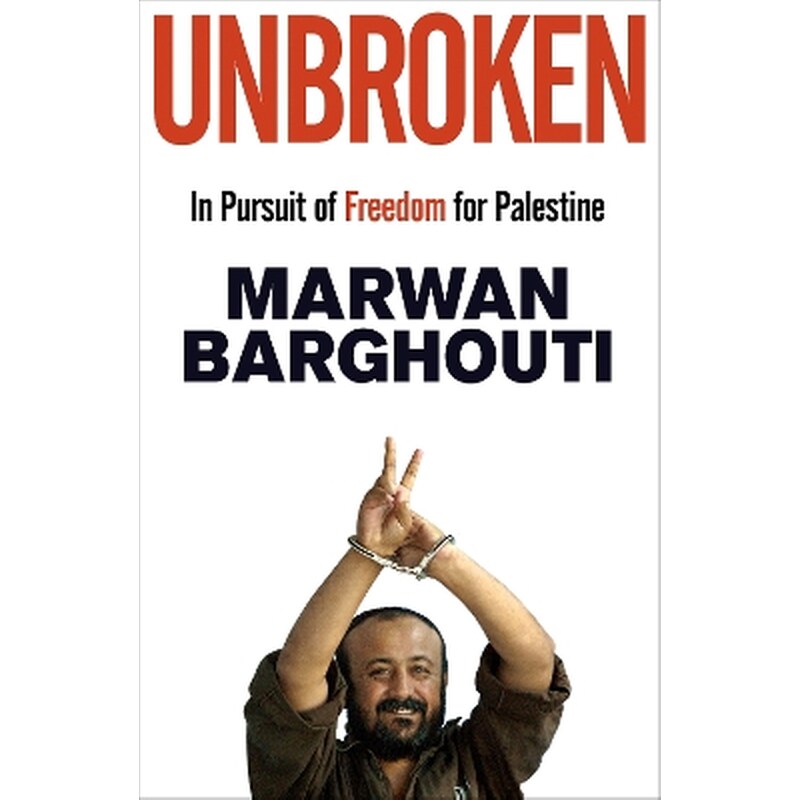 Unbroken