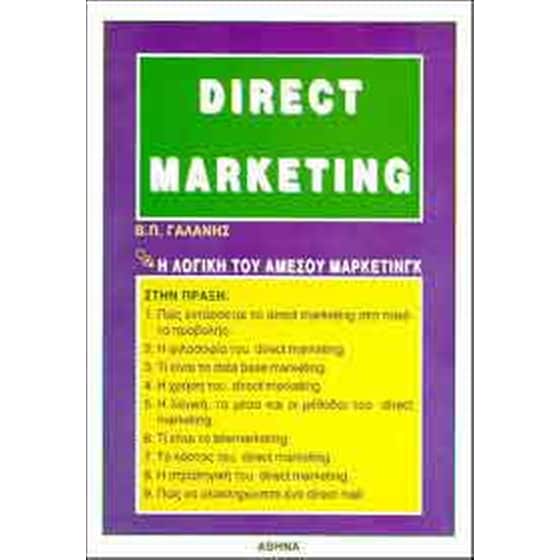 Direct marketing image 0