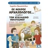 product-thumbnail