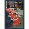 product-thumbnail