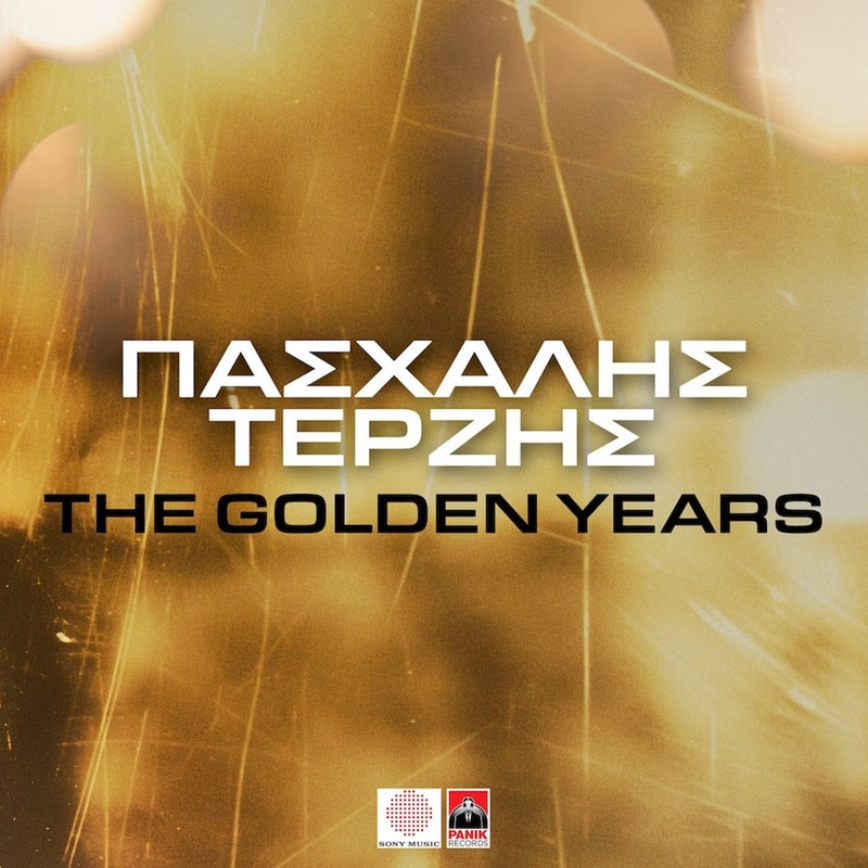 The Golden Years - Πασχάλης Τερζής