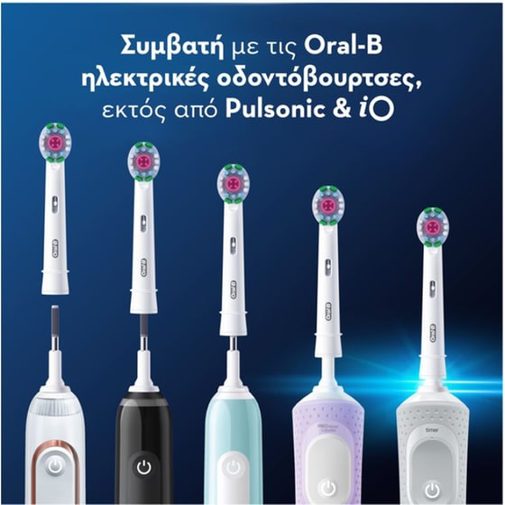 Ανταλλακτικές Κεφαλές Οδοντόβουρτσας ORAL-B Pro 3D White 2 Τμχ image 4