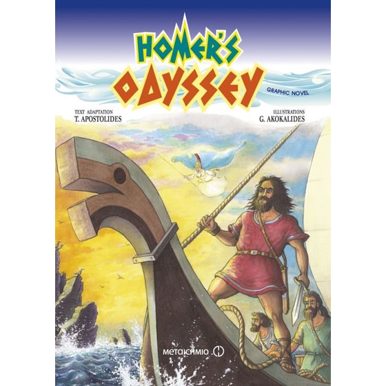 Homers Odyssey - graphic novel (αγγλική επίτομη έκδοση) image 0