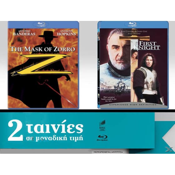 The Mask of Zorro/ First Knight image 0