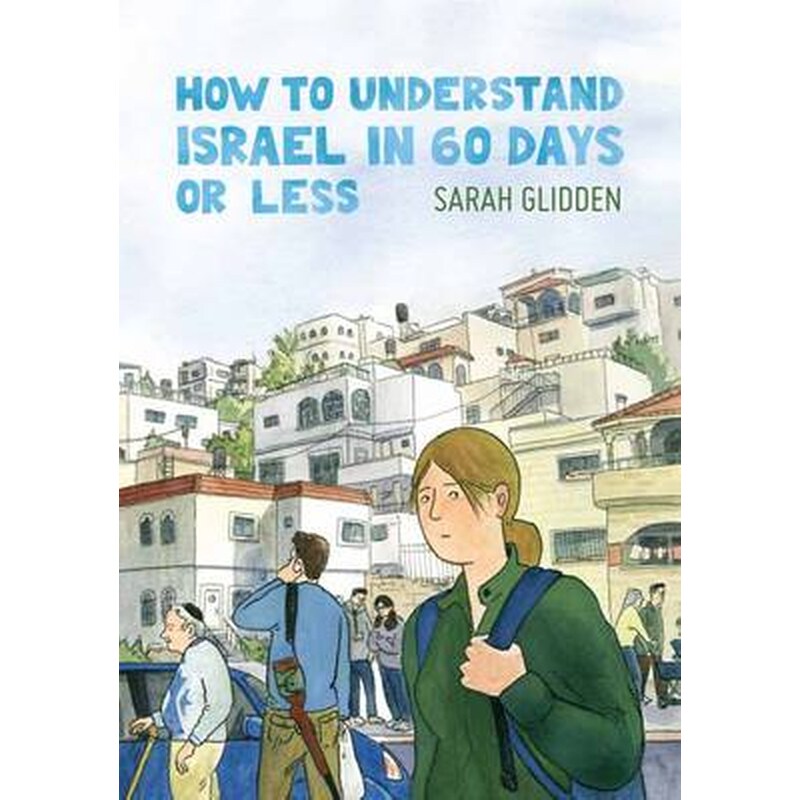 How to Understand Israel in 60 Days or Less