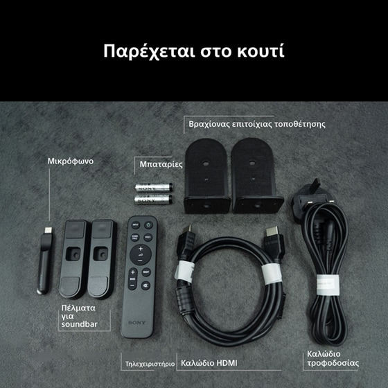 Sony BRAVIA Theatre Trio, Flagship Three-Piece Theatre System, Dolby Atmos®/DTS:X®, HT-A8 (2026) image 13