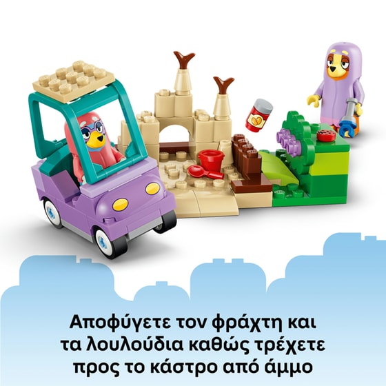 LEGO® DUPLO® Bluey Grannies with Bingo and Bluey (11216) image 4