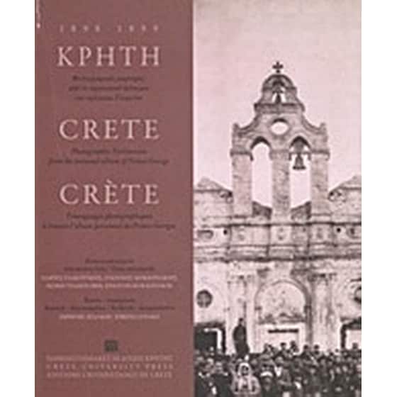 Κρήτη 1898-1899 image 0