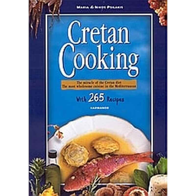 Cretan Cooking
