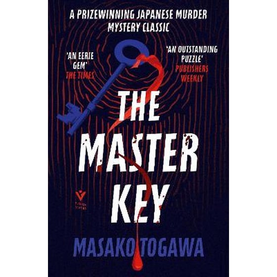 The Master Key image 0