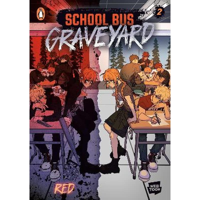 School Bus Graveyard, Volume 2